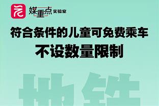 高效两双！哈里斯20中12砍29分10板3助 末节独得12分